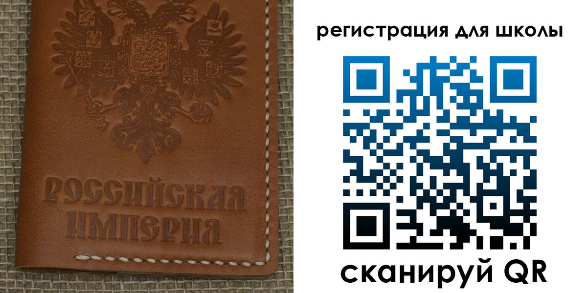 прописка в Новодвинске