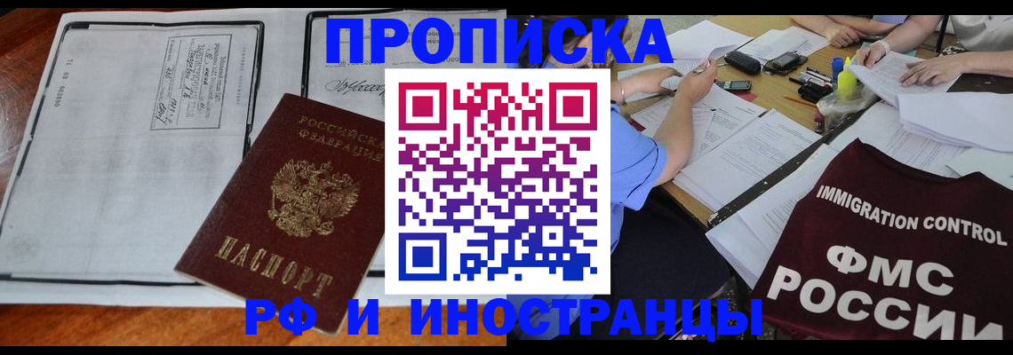 регистрация для школы в Новодвинске