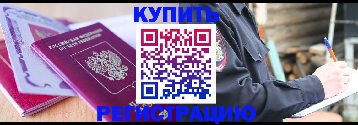 пропишу в квартире в Новодвинске