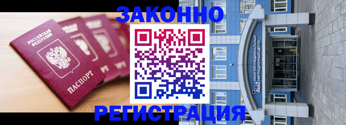 регистрация для школы в Новодвинске